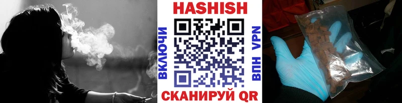 Магазин наркотиков Златоуст COCAIN  kraken онион  Канабис  ГАШИШ 