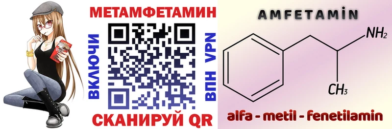 продажа наркотиков  МЕГА онион  АМФ Premium  Златоуст 