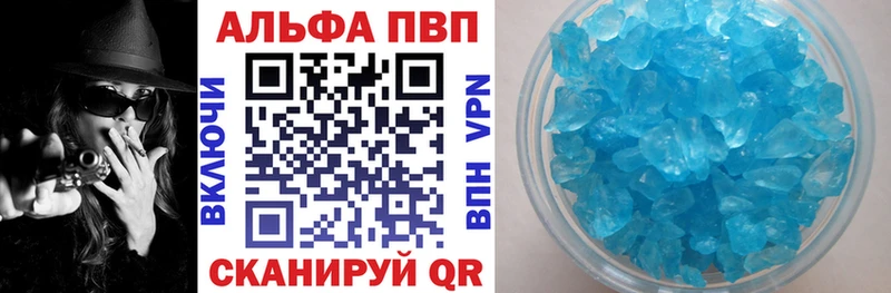 Alpha PVP СК КРИС  мориарти телеграм  Златоуст 