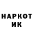 Первитин кристалл DANILOVSKAYA