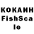 КЕТАМИН VHQ melodiyadushi