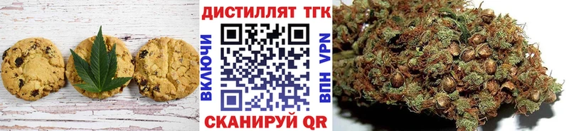 Cannafood марихуана  mega   Златоуст 