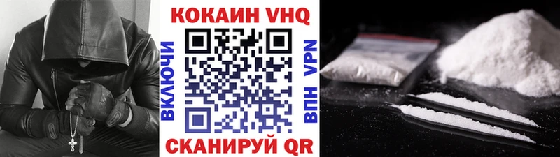 Cocaine Боливия Златоуст