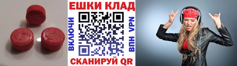 ЭКСТАЗИ Дубай  Златоуст 