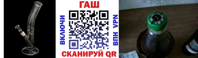omg как войти  закладка  Златоуст  Гашиш Cannabis 