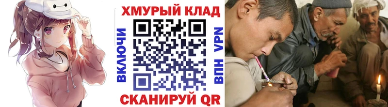 Героин афганец  купить наркоту  Златоуст 