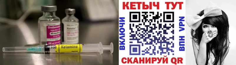 купить наркоту  Златоуст  КЕТАМИН VHQ 