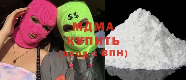 кокаин колумбия Абдулино