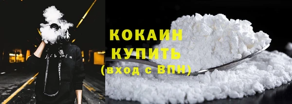 apvp Абинск