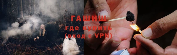 apvp Абинск