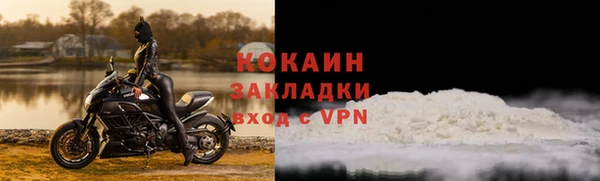 apvp Абинск