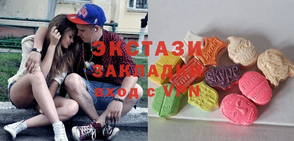гашиш Абаза