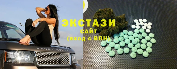 кокаин VHQ Армянск
