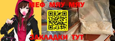 метамфетамин Моздок