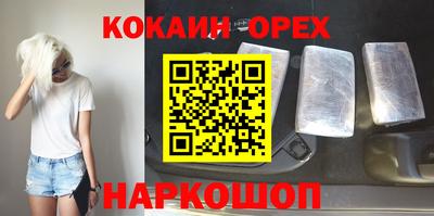 альфа пвп VHQ Нарткала