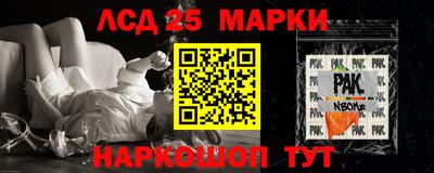 кокс Нальчик