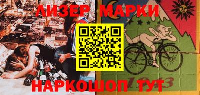 кокс Нальчик