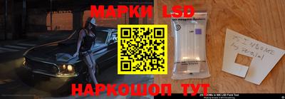 метамфетамин Моздок