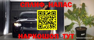 спиды Можайск