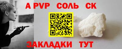 кокс Нальчик