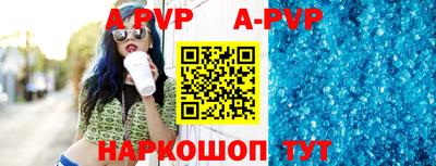 альфа пвп VHQ Нарткала