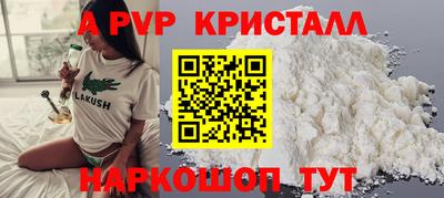 альфа пвп VHQ Нарткала