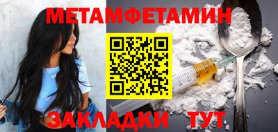 гидропоника Наро-Фоминск
