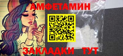 кокс Нальчик