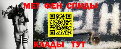 спиды Можайск