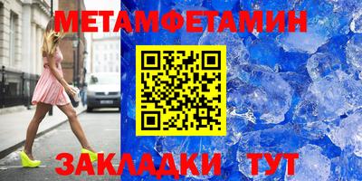 кокс Нальчик