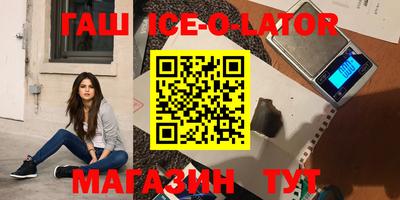 спиды Можайск