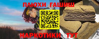 кокс Нальчик