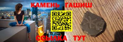 метамфетамин Моздок