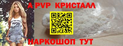 кокс Нальчик