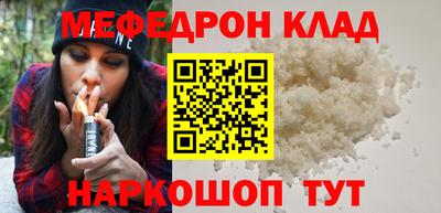 альфа пвп VHQ Нарткала