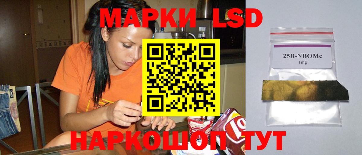 ЛСД экстази кислота  Вход с VPN  МЕГА ссылка  Златоуст  LSD-25 экстази 