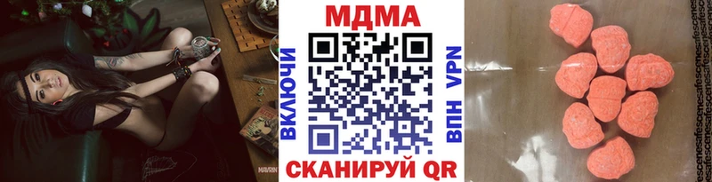 MDMA Molly  даркнет сайт  Златоуст 