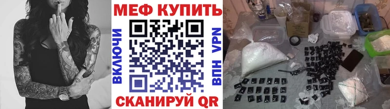 где купить наркотик  блэк спрут как зайти  Меф 4 MMC  Златоуст 