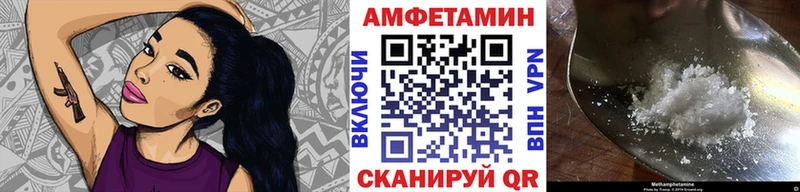 Первитин Декстрометамфетамин 99.9%  Златоуст 