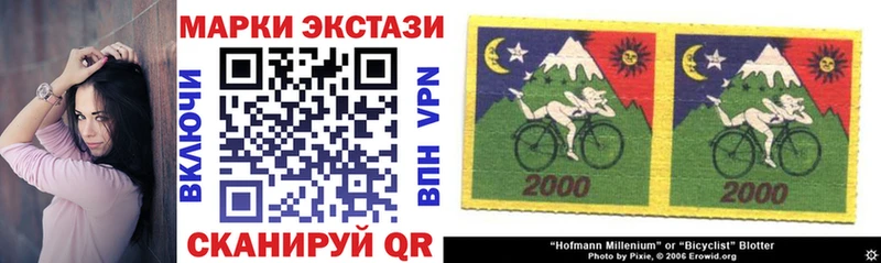 Наркотические марки 1,8мг  как найти наркотики  shop клад  Златоуст 