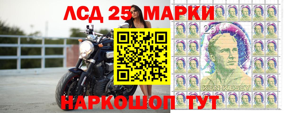 Златоуст  Марки N-bome 1500мкг  Вход с VPN 