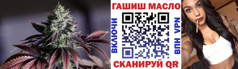 ТГК концентрат  Златоуст 