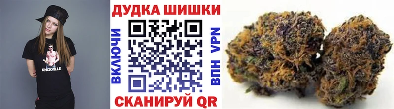 цена наркотик  Златоуст  мега ТОР  Канабис AK-47 