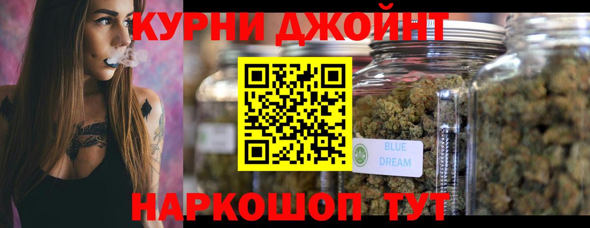 Бошки Шишки индика  Бошки марихуана LSD WEED  Вход с VPN  Марихуана MAZAR  Златоуст  Марихуана AK-47 
